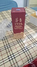茅臺 1935 醬香型白酒 53度 500ml*6 整箱裝 曬單實(shí)拍圖