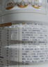 合生元（BIOSTIME）派星 嬰兒配方奶粉 1段(0-6個(gè)月) 法國進(jìn)口 800克 新國標 曬單實(shí)拍圖