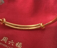 周六福（ZLF）新年禮物  黃金手鐲女款足金999光面金鐲子手飾金耀鐲 計價(jià) 16.48g 曬單實(shí)拍圖