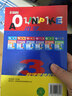 2025適用 小學(xué)數學(xué)奧賽起跑線(xiàn)加油站奧賽賽前沖刺一年級二年級三年級四年級五年級六年奧賽賽前沖刺小學(xué)生奧賽訓練奧數競賽訓練 小學(xué)三年級 奧賽起跑線(xiàn)（注重解析） 曬單實(shí)拍圖