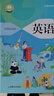 新華書(shū)店【26春季新書(shū)現貨】2026春適用初中8八年級下冊語(yǔ)文數學(xué)英語(yǔ)物理地理生物道德歷史課本新版人教版北師版蘇科版外研譯林湘教版書(shū) 2本 語(yǔ)文+數學(xué) 人教版 八年級下冊 曬單實(shí)拍圖