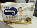MOONY尤妮佳慕怡皇家佑肌拉拉褲L32(9-14kg)透氣小風(fēng)窗特惠裝 曬單實(shí)拍圖
