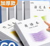 反轉小學(xué)生統一3-6年級英語(yǔ)本作業(yè)本語(yǔ)文本標準本子練習簿批發(fā)數學(xué)本作文本練習本三四五六年級全套24k 10本【30張/加厚】語(yǔ)文本 曬單實(shí)拍圖