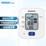歐姆龍（OMRON）電子血壓計上臂式血壓儀家用 大屏醫用高精準老人U701 年貨 曬單實(shí)拍圖