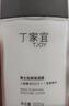 丁家宜男士保濕面霜潤膚露補水精華乳液男士護膚品女士可用100g 曬單實(shí)拍圖