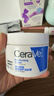 適樂(lè )膚（CeraVe）特潤C霜85g（保濕補水防干裂干燥男士女士面霜身體乳張凌赫同款） 曬單實(shí)拍圖