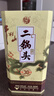 牛欄山珍品（30）二鍋頭青龍 清香型白酒 53度 500mL*2瓶 雙支裝  曬單實(shí)拍圖