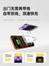 W&P新國標3C認證可上飛機65W充電寶20000毫安自帶雙線(xiàn)AC插頭快充三合一移動(dòng)電源適用蘋(píng)果17華為小米wp 曬單實(shí)拍圖