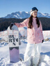 牧途雪滑雪服套裝單板雙板加棉防水寬松 568+658 粉衣+白褲 M 曬單實(shí)拍圖