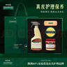OAKWOOD澳洲進(jìn)口皮革清潔護理劑真皮沙發(fā)保養油皮衣皮具養護五件套禮盒裝 曬單實(shí)拍圖