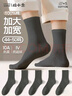 棉小念襪子男加大碼男秋冬季【100%純棉10A抑菌防臭】44-50碼加肥5雙ql 曬單實(shí)拍圖