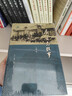庫頁(yè)島往事 第十七屆文津獎推薦圖書(shū) 精裝16開(kāi) 從庫頁(yè)島的歷史出發(fā)鉤沉幾千年來(lái)東北地區與中原內地的交往歷史 三聯(lián)書(shū)店出品 曬單實(shí)拍圖