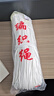 漫德萊尼龍繩 繩子結實(shí)高強度拉繩耐用耐磨晾衣繩捆綁貨物細棉線(xiàn)編織繩包裝固定打包帶捆扎繩白色8mm*100米 曬單實(shí)拍圖