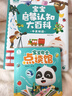 寶寶巴士jojo點(diǎn)讀筆幼兒早教機1-3歲兒童啟蒙繪本玩具睡前故事機生日禮物 1-4歲【啟蒙認知_進(jìn)階版】 曬單實(shí)拍圖