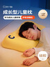 可韻（CORY）兒童枕頭寶寶嬰兒學(xué)生可水洗透氣1-3-6-12歲硅膠枕頭護脊 嬰童藍 曬單實(shí)拍圖