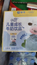 蒙牛未來(lái)星兒童牛奶藍莓味125ml*20盒 學(xué)生早餐奶 送禮盒裝 曬單實(shí)拍圖