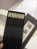 鹿蕊烏木黑檀木筷子家用高檔2026新款禮品商用酸枝木快子實(shí)木加長(cháng)套裝 【月光筷 一黑一紅】 試用裝 2雙 曬單實(shí)拍圖