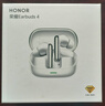 HONOR Earbuds 4【國家補貼】榮耀耳機 藍牙耳機 雙鍍鈦動(dòng)圈 降噪 長(cháng)續航  適用于榮耀華為手機 珠光白 曬單實(shí)拍圖