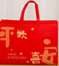 八海鳥(niǎo)新年無(wú)紡布手提袋加厚覆膜環(huán)保袋春節送誕禮物喜慶禮品袋紅色 曬單實(shí)拍圖