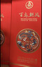 五糧液股份 百鳥(niǎo)朝鳳五彩紅濃香型白酒52度500ml*6瓶整箱裝婚宴結婚喜酒 曬單實(shí)拍圖