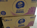 維達（Vinda）有芯卷紙【孫穎莎推薦】超韌4層200克*24卷 高克重衛生紙廁紙整箱 曬單實(shí)拍圖