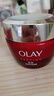 玉蘭油（OLAY）大紅瓶面霜50g抗皺緊致抗衰老女士保濕面霜新年禮物送女友 曬單實(shí)拍圖