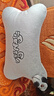 愛(ài)車(chē)屋（ICAROOM）汽車(chē)頭枕護頸枕中空棉車(chē)用靠枕卡通車(chē)載骨頭枕NB-103KT-H-1 曬單實(shí)拍圖