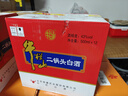 牛欄山 二鍋頭 新清香綠瓶 清香型白酒 43度 500ml*12瓶 整箱裝 曬單實(shí)拍圖
