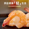 漁大叔 即食蝦仁扇貝低脂高蛋白孕婦零食海鮮零食19-21只 大蝦大貝169g 曬單實(shí)拍圖