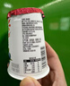 優(yōu)諾（yoplait）優(yōu)絲藍莓果粒酸奶135gx3杯 營(yíng)養早餐 低溫酸牛奶 風(fēng)味發(fā)酵乳 曬單實(shí)拍圖
