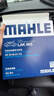 馬勒（MAHLE）帶炭PM2.5空調濾芯LAK865(雅閣/思域(15年前)/CRV16前奧德賽/杰德 曬單實(shí)拍圖