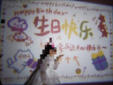 葉余生日快樂(lè )裝飾品場(chǎng)景布置氛圍投影儀燈背景墻創(chuàng  )意拍照道具女孩禮物 暢銷(xiāo)款 生日快樂(lè )投影儀【10卡片】 曬單實(shí)拍圖