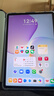 HUAWEI MatePad 11.5 2026 柔光版 華為平板電腦 護眼屏 鴻蒙AI 大電池 學(xué)生兒童學(xué)習機 12G+256G深空灰 曬單實(shí)拍圖