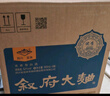 敘府 大曲藍標 濃香型白酒 52度 580ml*6瓶 整箱裝 純糧食酒 曬單實(shí)拍圖