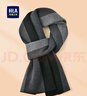 海瀾之家（HLA）圍巾含羊毛男士圍脖脖套生日禮物男生送男朋友送爸爸 黑灰色 均碼 曬單實(shí)拍圖