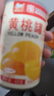 古龍黃桃罐頭425g*3罐 水果罐頭 過(guò)年聚餐甜點(diǎn)即食休閑零食年貨 曬單實(shí)拍圖