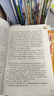 經(jīng)典常談+昆蟲(chóng)記（升級版） 人教版名著(zhù)閱讀課程化叢書(shū) 八年級下套裝（共2冊）與新版初中語(yǔ)文教材配 曬單實(shí)拍圖
