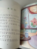 童語(yǔ)書(shū)香一二三四五六年級 雪孩子小松鼠找花生溫暖與奇遇愿望的實(shí)現 愿望背后是成長(cháng) 鴉鴉成長(cháng)不孤單 看看我們的地球科學(xué)導讀版 紅樓夢(mèng)導圖助讀版 湯姆索亞歷險記 2026年寒假 雪孩子小松鼠找花生 一年級 曬單實(shí)拍圖