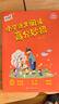 語(yǔ)文名師有聲課堂--小學(xué)語(yǔ)文閱讀高分妙招（全2冊）3-6年級，錢(qián)文忠等推薦 漫畫(huà)場(chǎng)景引入閱讀知識清單 經(jīng)典案例+典型答卷分析 配套實(shí)戰練習冊+詳細解析 贈課 曬單實(shí)拍圖