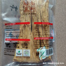 河沅手信客家腐竹 手工腐竹頭層黃豆制品 腐竹皮干豆皮南北干貨火鍋食材 200g/袋*1 曬單實(shí)拍圖