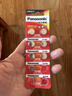 松下（Panasonic）紐扣電池LR44/AG13/A76/L1154/357A堿性扣式電池適用手表電池計算器電池玩具電池10粒 曬單實(shí)拍圖