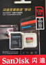 閃迪內存卡存儲tf卡運動(dòng)相機卡高速gopro相機無(wú)人機內存卡MicroSD卡u3/v30 128G 讀速高達190M/s運動(dòng)相機無(wú)人機TF卡 曬單實(shí)拍圖