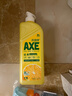 斧頭牌（AXE）檸檬護膚洗潔精 1.18kg（泵裝）可洗果蔬不傷手包裝隨機 曬單實(shí)拍圖