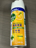 滴露（Dettol）消毒噴霧454ml除臭噴霧鞋子除臭殺菌噴霧馬桶消毒殺菌甲流感柑橘 曬單實(shí)拍圖