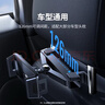 綠聯(lián)車(chē)載平板支架ipad后座支架汽車(chē)后排車(chē)內椅背適用華為蘋(píng)果手機平板 曬單實(shí)拍圖