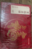 京東京造純堅果禮盒2010g/16袋春節送禮開(kāi)心果松子每日堅果禮盒團購 曬單實(shí)拍圖