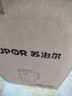 蘇泊爾（SUPOR）豆漿機1.2L豆漿破壁機全自動(dòng)家用迷你小型1-5人可預約多功能免過(guò)濾自清洗料理機 【細膩免濾+高溫蒸汽洗】 1.2L 觸控 曬單實(shí)拍圖