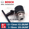 博世（BOSCH）手電鉆夾頭鑰匙10mm手鉆13mm沖擊扳手電動(dòng)工具配件 1.5-13mm單獨鉆夾頭 曬單實(shí)拍圖