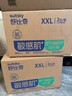 舒比奇（Suitsky）透氣薄拉拉褲XXL碼56片(15kg以上)尿不濕超薄透氣成長(cháng)褲加加大碼 曬單實(shí)拍圖