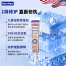 KEORKAO祛疤膏去疤膏手術(shù)縫針疤痕修復除疤膏凝膠醫用醫院專(zhuān)用去疤痕藥膏 曬單實(shí)拍圖